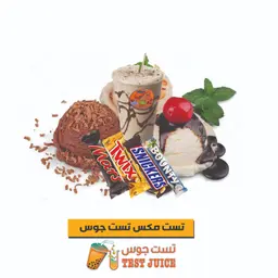 Test Mix - Large